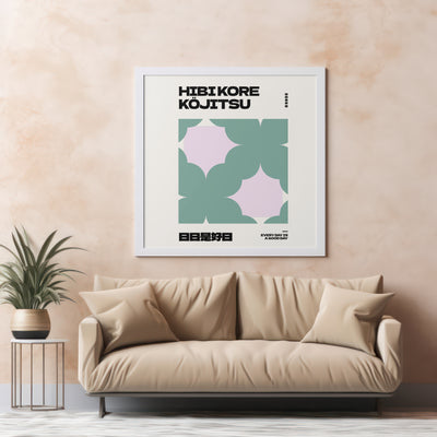 Printable Modern Digital Wall Art - Hobikore